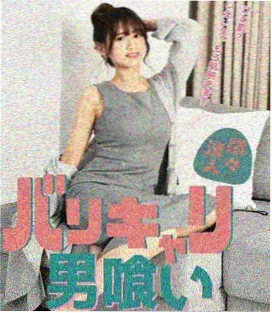 原神同人壁纸 荧